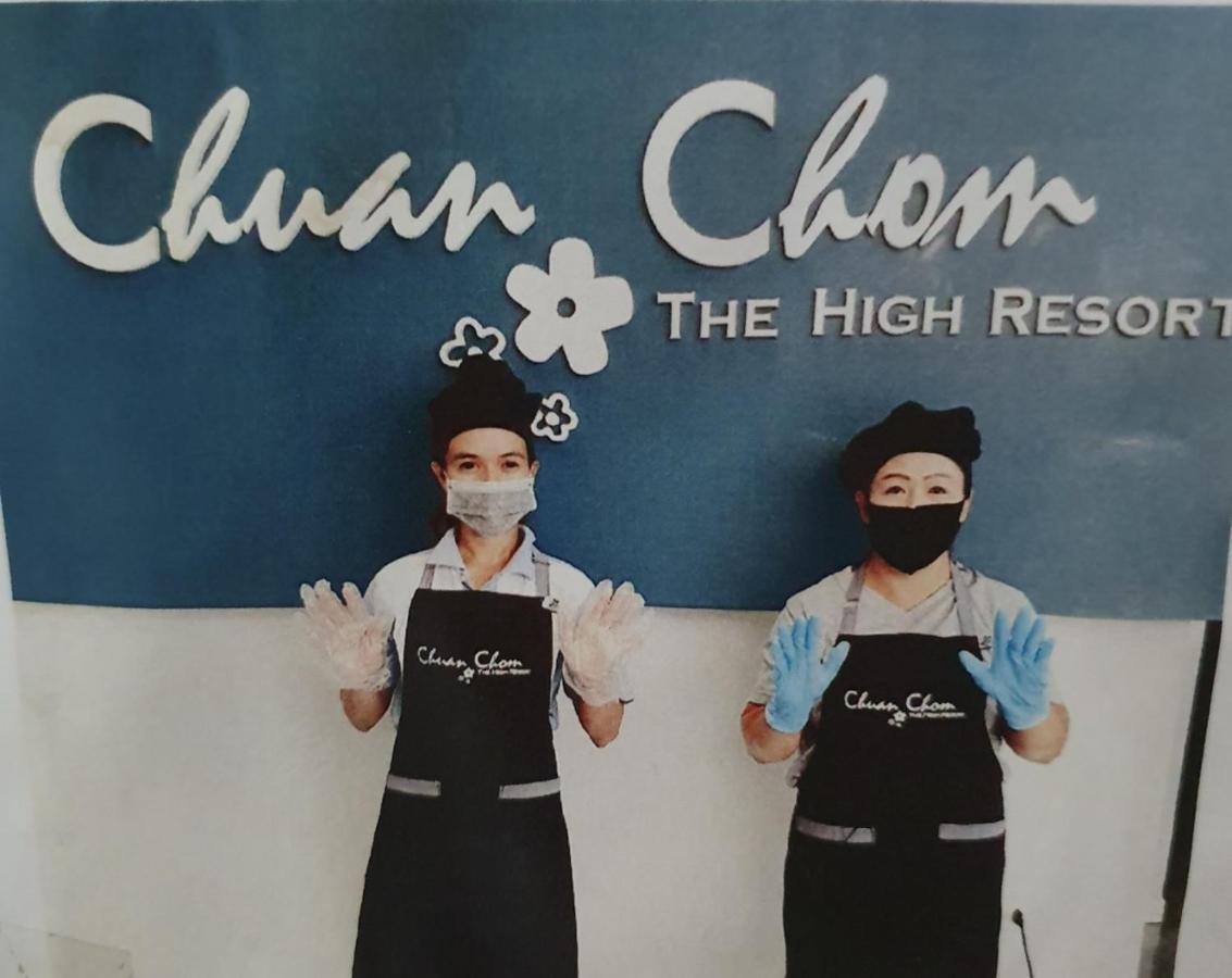 Hotel Chuan Chom The High Resort Saraburi - Sha Plus מראה חיצוני תמונה